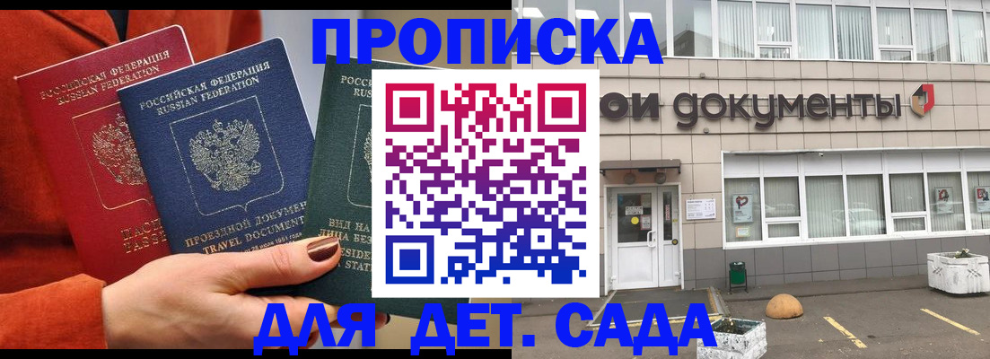 миграционный учет в Тюмени